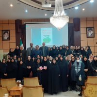 سمینار و همایش